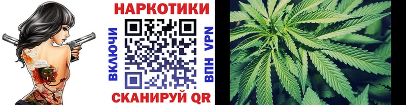 Где купить Мариинск Каннабис  Кокаин  APVP  ГАШИШ 