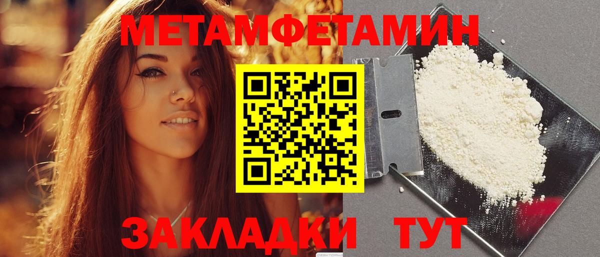 АМФ VHQ Мариинск