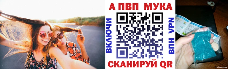 купить закладку Мариинск A PVP крисы CK