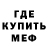Amphetamine VHQ Vovnik