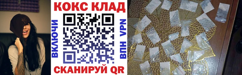 Кокаин 97%  Мариинск 