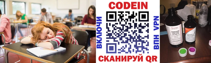 OMG сайт  Мариинск  Codein Purple Drank 