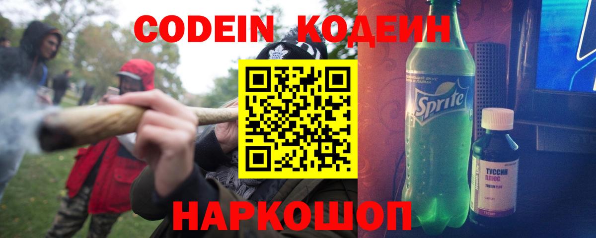 Купить  АМФЕТАМИН   Вход с VPN  Мариинск  Меф кристаллы  Кокаин  Конопля  Мефедрон  Бошки Шишки  NBOMe  ГАШИШ  MDMA 