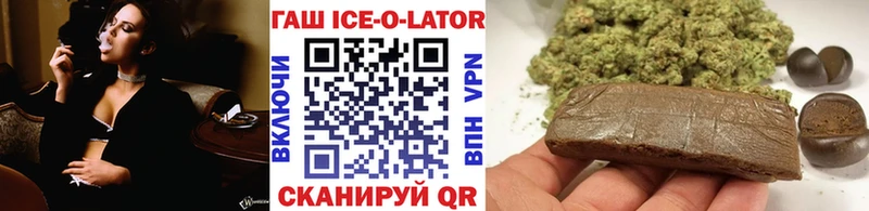 ГАШИШ 40% ТГК  мега   Мариинск 
