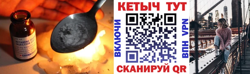 магазин  наркотиков  Мариинск  КЕТАМИН ketamine 