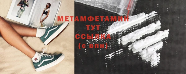 синтетический гашиш Волосово