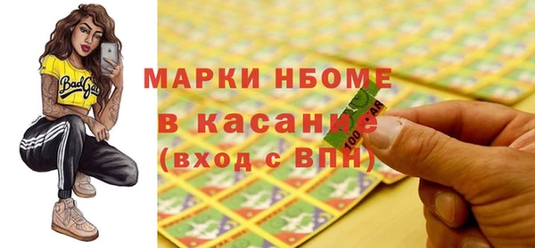 бутик Корсаков