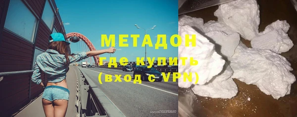 мефедрон мука Гусь-Хрустальный