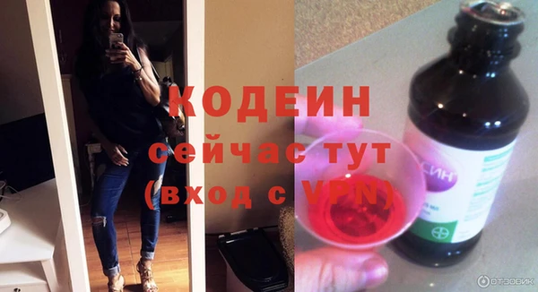 МДМА Чекалин
