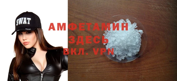 соль ск Вязьма