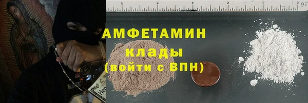 ECSTASY Володарск