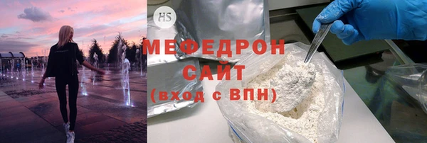 ECSTASY Володарск