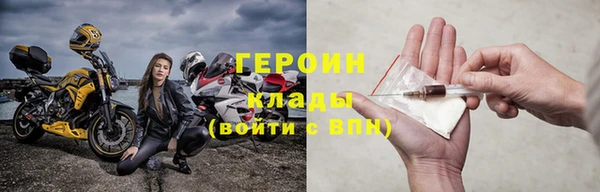 синтетический гашиш Волосово