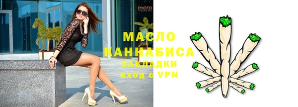 ECSTASY Володарск