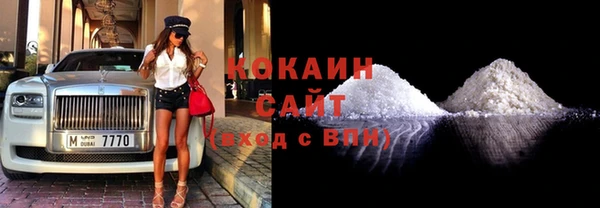 мяу мяу кристалл Чердынь