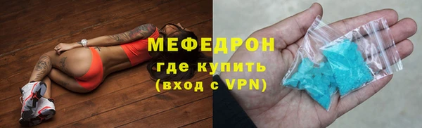 синтетический гашиш Волосово