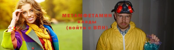 синтетический гашиш Волосово