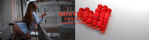 синтетический гашиш Волосово
