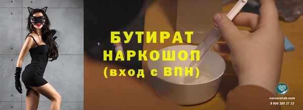 ECSTASY Волоколамск