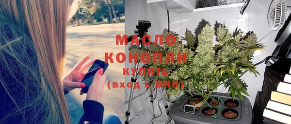 мескалин Вязники