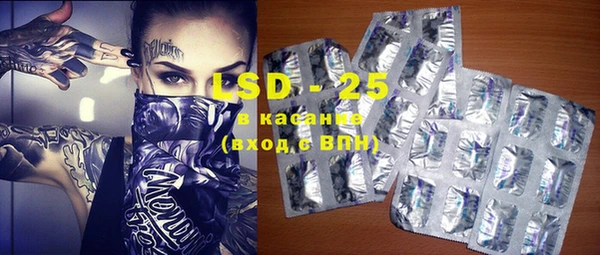 ECSTASY Володарск