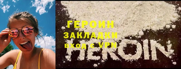 а пвп мука Гусиноозёрск