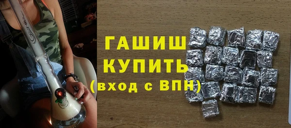 синтетический гашиш Волосово