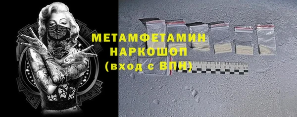 ECSTASY Володарск
