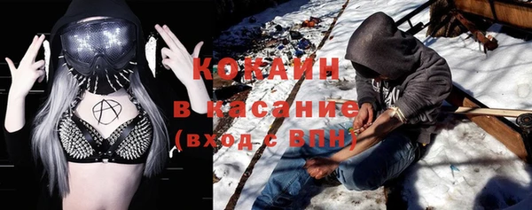 ECSTASY Волоколамск