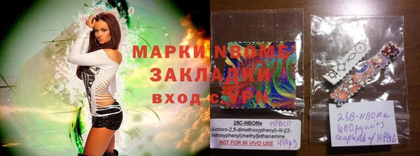 ECSTASY Володарск