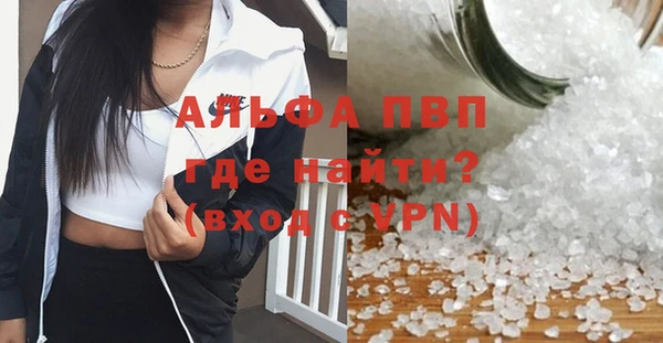 синтетический гашиш Волосово