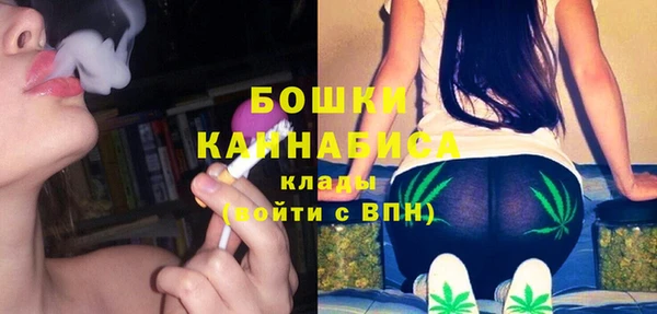 синтетический гашиш Волосово