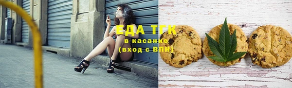 синтетический гашиш Волосово