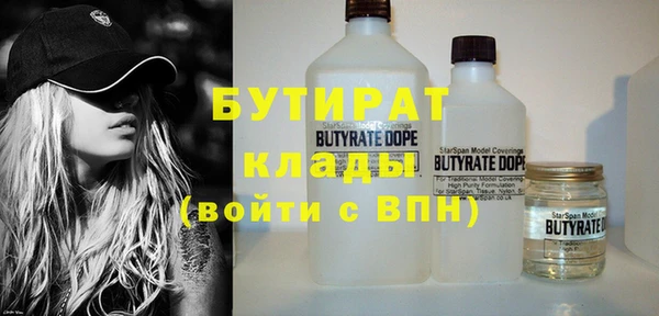 ECSTASY Волоколамск