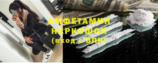 синтетический гашиш Волосово