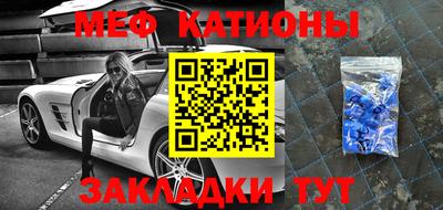 винт Краснодар
