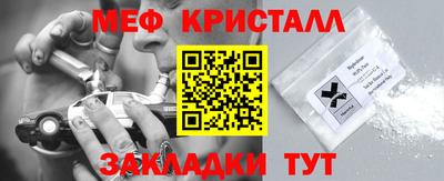 MESCALINE Будённовск