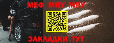винт Краснодар