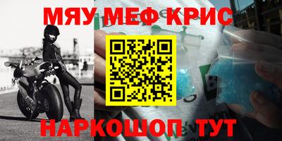 наркотики Конаково