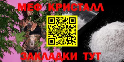 эйфоретик Краснознаменск