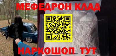 наркотики Конаково
