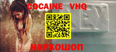 винт Краснодар