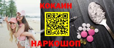 тгк Краснокаменск