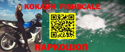 наркотики Конаково
