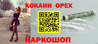 MESCALINE Будённовск