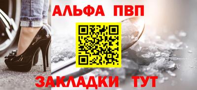 эйфоретик Краснознаменск