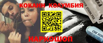 винт Краснодар