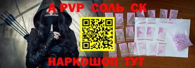 прущая мука Коммунар