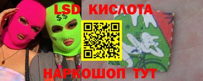 эйфоретик Краснознаменск