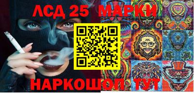 2c-b Малгобек